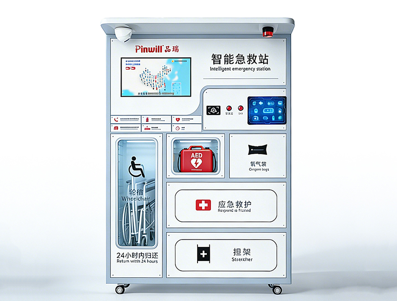 广州智能急救